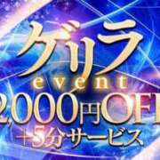 ヒメ日記 2026/02/26 20:41 投稿 大原れいこ クラブレア南大阪