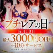 ヒメ日記 2026/03/10 11:31 投稿 大原れいこ クラブレア南大阪