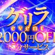 ヒメ日記 2026/03/18 20:31 投稿 大原れいこ クラブレア南大阪