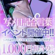 ヒメ日記 2026/06/13 12:10 投稿 大原れいこ クラブレア南大阪