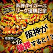ヒメ日記 2026/10/06 13:20 投稿 大原れいこ クラブレア南大阪
