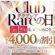 ヒメ日記 2026/04/20 11:01 投稿 後藤まき クラブレア南大阪