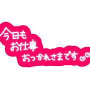 ヒメ日記 2026/08/21 19:50 投稿 長沢まさみ クラブレア南大阪