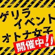 井上まお イベント！ クラブレア南大阪