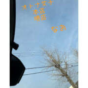 ヒメ日記 2026/02/05 09:20 投稿 松下なお クラブレア南大阪