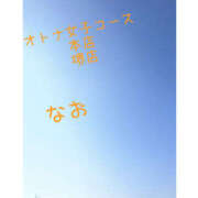 ヒメ日記 2026/02/13 09:20 投稿 松下なお クラブレア南大阪