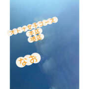 ヒメ日記 2026/03/24 09:10 投稿 松下なお クラブレア南大阪