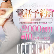 ヒメ日記 2026/04/18 10:40 投稿 松下なお クラブレア南大阪