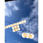 松下なお 今から向かいます🚗💨 クラブレア南大阪