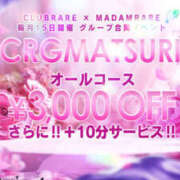 ヒメ日記 2026/05/15 09:50 投稿 松下なお クラブレア南大阪