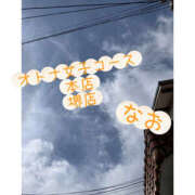 ヒメ日記 2026/06/08 09:20 投稿 松下なお クラブレア南大阪