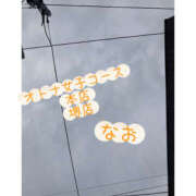 ヒメ日記 2026/06/30 09:20 投稿 松下なお クラブレア南大阪