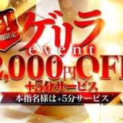 ヒメ日記 2026/07/27 15:10 投稿 松下なお クラブレア南大阪