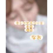 ヒメ日記 2026/09/29 10:30 投稿 松下なお クラブレア南大阪