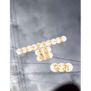 ヒメ日記 2026/09/30 09:10 投稿 松下なお クラブレア南大阪