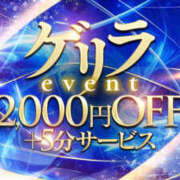 ヒメ日記 2026/04/07 15:31 投稿 早乙女みちる クラブレア南大阪