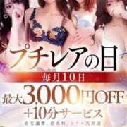 ヒメ日記 2026/06/10 15:01 投稿 早乙女みちる クラブレア南大阪