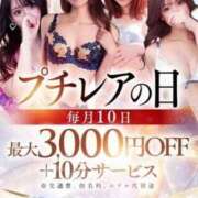 ヒメ日記 2026/02/10 21:41 投稿 篠原りょうこ クラブレア南大阪