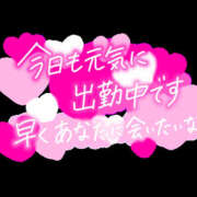 ヒメ日記 2026/02/13 00:01 投稿 篠原りょうこ クラブレア南大阪