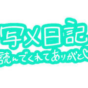 ヒメ日記 2026/02/16 00:30 投稿 篠原りょうこ クラブレア南大阪