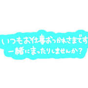 ヒメ日記 2026/03/10 19:01 投稿 篠原りょうこ クラブレア南大阪
