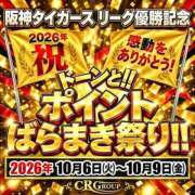 ヒメ日記 2026/10/07 19:20 投稿 篠原りょうこ クラブレア南大阪