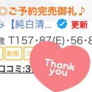 ヒメ日記 2026/02/21 02:53 投稿 まみ【純白清楚な素人JD】 STELLA NEXT－ステラネクスト－