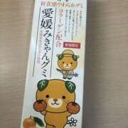 ヒメ日記 2026/01/20 15:19 投稿 まりえ 千葉中央人妻援護会