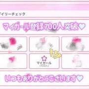 花乃【カノ】 🩵感謝🩵 ピンクコレクション大阪