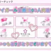 ヒメ日記 2026/03/14 22:31 投稿 花乃【カノ】 ピンクコレクション大阪