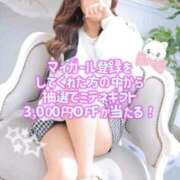 ヒメ日記 2026/04/05 19:01 投稿 花乃【カノ】 ピンクコレクション大阪