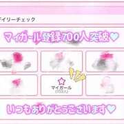 ヒメ日記 2026/02/26 17:34 投稿 花乃【カノ】 ピンクコレクション大阪キタ店