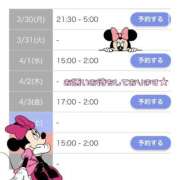 ヒメ日記 2026/03/31 00:02 投稿 花乃【カノ】 ピンクコレクション大阪キタ店