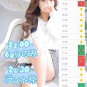 ヒメ日記 2026/04/18 17:29 投稿 花乃【カノ】 ピンクコレクション大阪キタ店