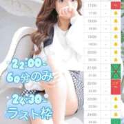 ヒメ日記 2026/04/18 17:22 投稿 花乃【カノ】 ピンクコレクション尼崎店