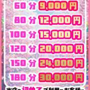 ヒメ日記 2026/03/27 11:52 投稿 れい ぽっちゃり巨乳素人専門店ぷにめろ池袋店