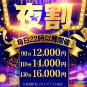 ヒメ日記 2026/04/07 16:42 投稿 れい ぽっちゃり巨乳素人専門店ぷにめろ池袋店