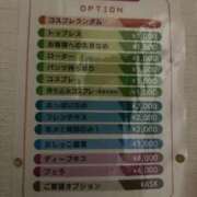 ヒメ日記 2026/03/27 02:42 投稿 みさき(魅惑の美女) おクンニ天国～Rising Group～