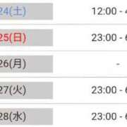 ヒメ日記 2026/01/23 17:34 投稿 むぎ SPIN(スピン)