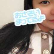 ヒメ日記 2026/01/27 14:57 投稿 むぎ SPIN(スピン)