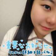 ヒメ日記 2026/01/28 23:46 投稿 むぎ SPIN(スピン)