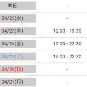 ヒメ日記 2026/04/21 22:04 投稿 むぎ SPIN(スピン)