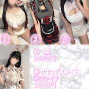 ヒメ日記 2026/08/11 01:16 投稿 ゆりか かりんと池袋東口店