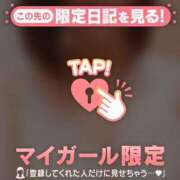 ヒメ日記 2026/02/12 23:46 投稿 すい ジュエルズ