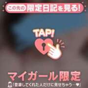 ヒメ日記 2026/02/20 23:31 投稿 すい ジュエルズ