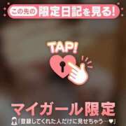 ヒメ日記 2026/03/08 13:01 投稿 すい ジュエルズ