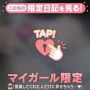 ヒメ日記 2026/03/21 06:31 投稿 すい ジュエルズ