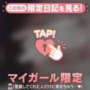 ヒメ日記 2026/04/11 06:31 投稿 すい ジュエルズ