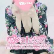 ヒメ日記 2026/04/28 21:17 投稿 かぐや いざ候 本館