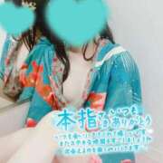 ヒメ日記 2026/05/10 00:07 投稿 かぐや いざ候 本館